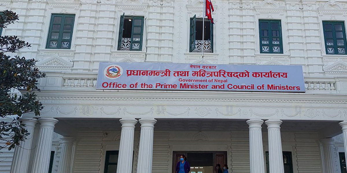 सर्वदलीय बैठक